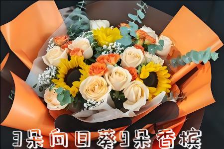 泗阳花店